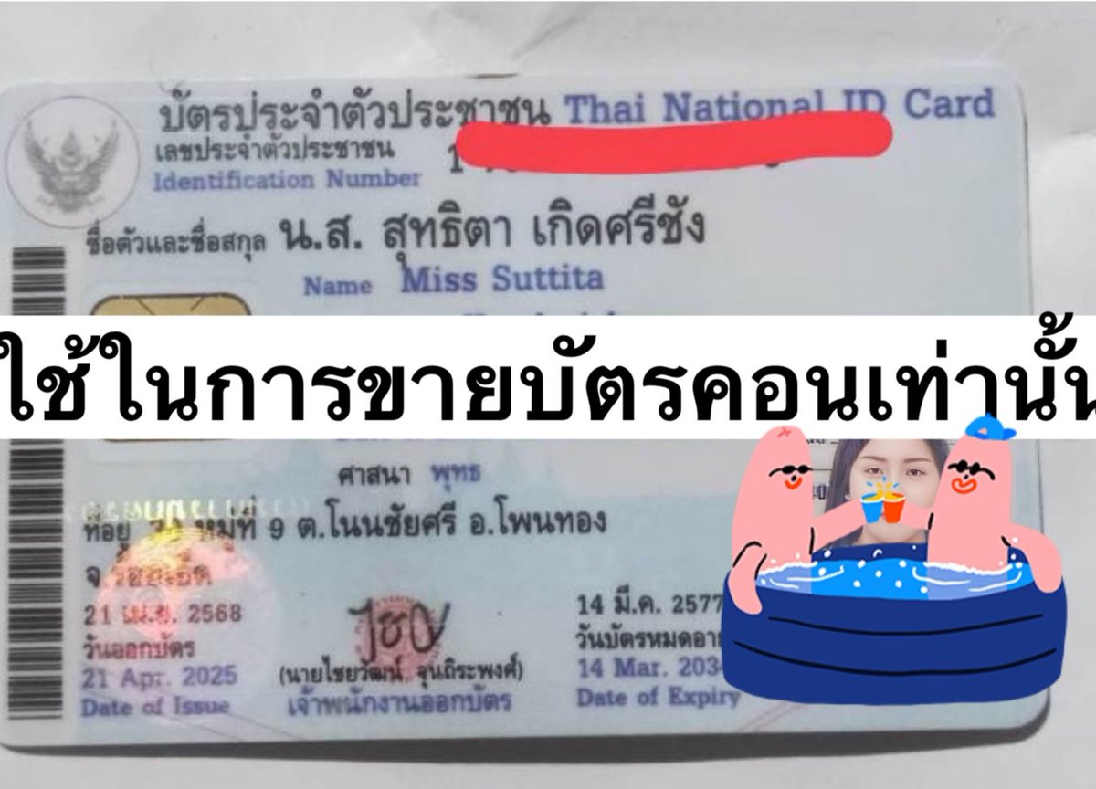 maybe_lemoncc's tweet photo. โกงคับ
โกงงับ
โกงจ้า
โกงจริงๆไม่ติงนัง
เปลี่ยนชื่อแอครอบที่ล้านแล้วมั้ง
 #RUN_IT_BANGKOK https://t.co/S44PqAz4L0