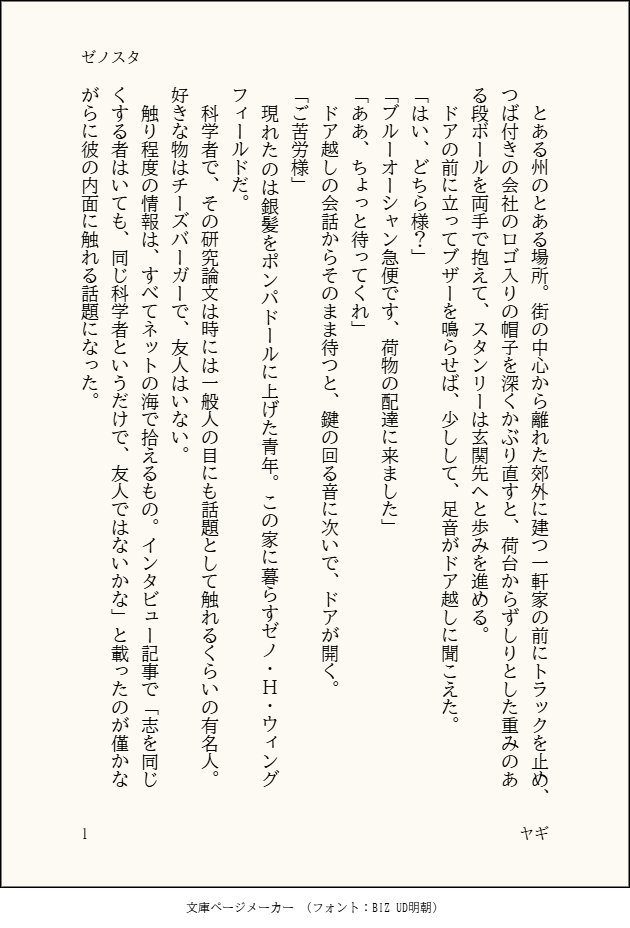 yagixj2's tweet photo. これはたぶんAVパロ的な夢のようなそれになる未亡人ゼ×配達員スタのゼスの導入（未亡人ではないたぶん）。幼少期に別離した二人からのイメージ。 https://t.co/brqnUl9hqJ