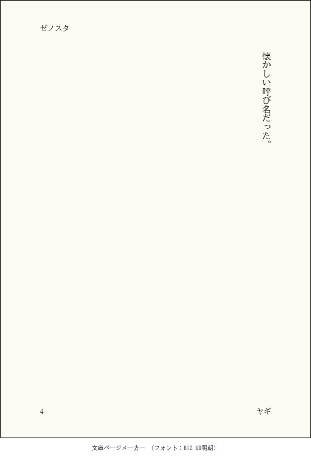 yagixj2's tweet photo. これはたぶんAVパロ的な夢のようなそれになる未亡人ゼ×配達員スタのゼスの導入（未亡人ではないたぶん）。幼少期に別離した二人からのイメージ。 https://t.co/brqnUl9hqJ