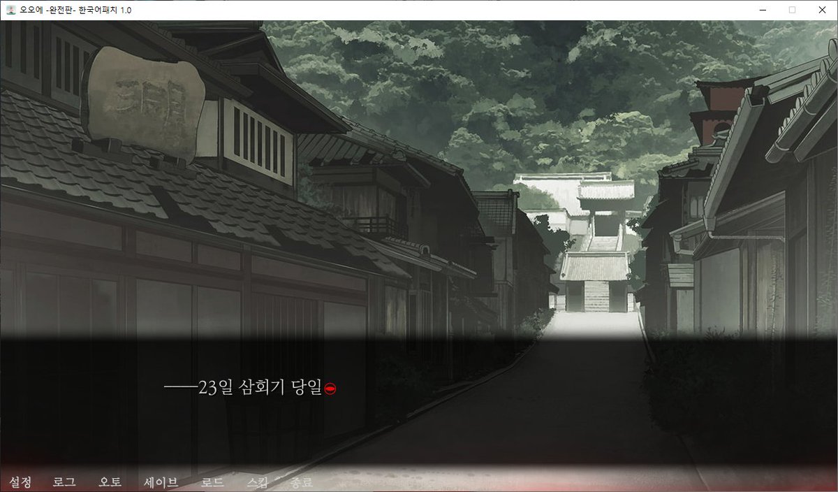 Whiteclover14's tweet photo. 오늘이 무슨날이냐면
바로바로 9월 23일 오오에 삼회기 당일입니다
오늘 섬으로 출발하면 계절감에 딱 맞는 게임을 즐길수있다네요 ㄷㄷ 오오에 하실분? https://t.co/QUavtPvdk4