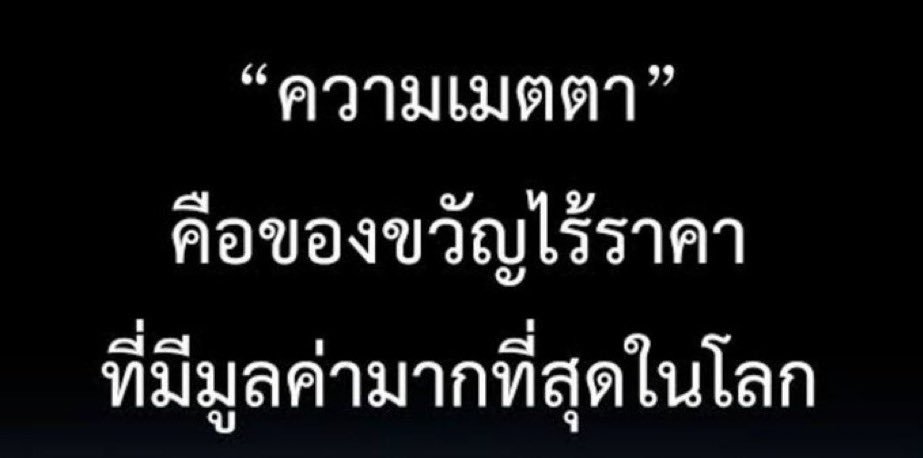 kaovovovo's tweet photo. สกายไปเคาะห้องพี่ถาแล้วบอกขอเล่นเกให้หน่อย https://t.co/cISY5p9Juh