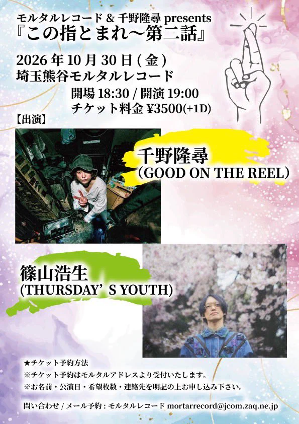 篠山浩生 on X: 