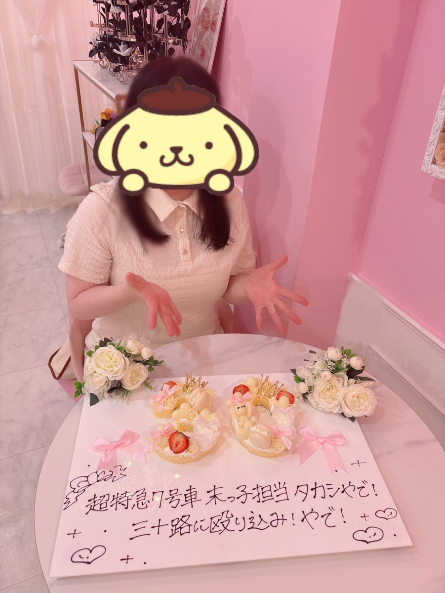 yokushitakashi's tweet photo. ㊗️3️⃣0️⃣🎉
 #HAPPY_TAKASHI_YADAY https://t.co/alfuTVcPuY