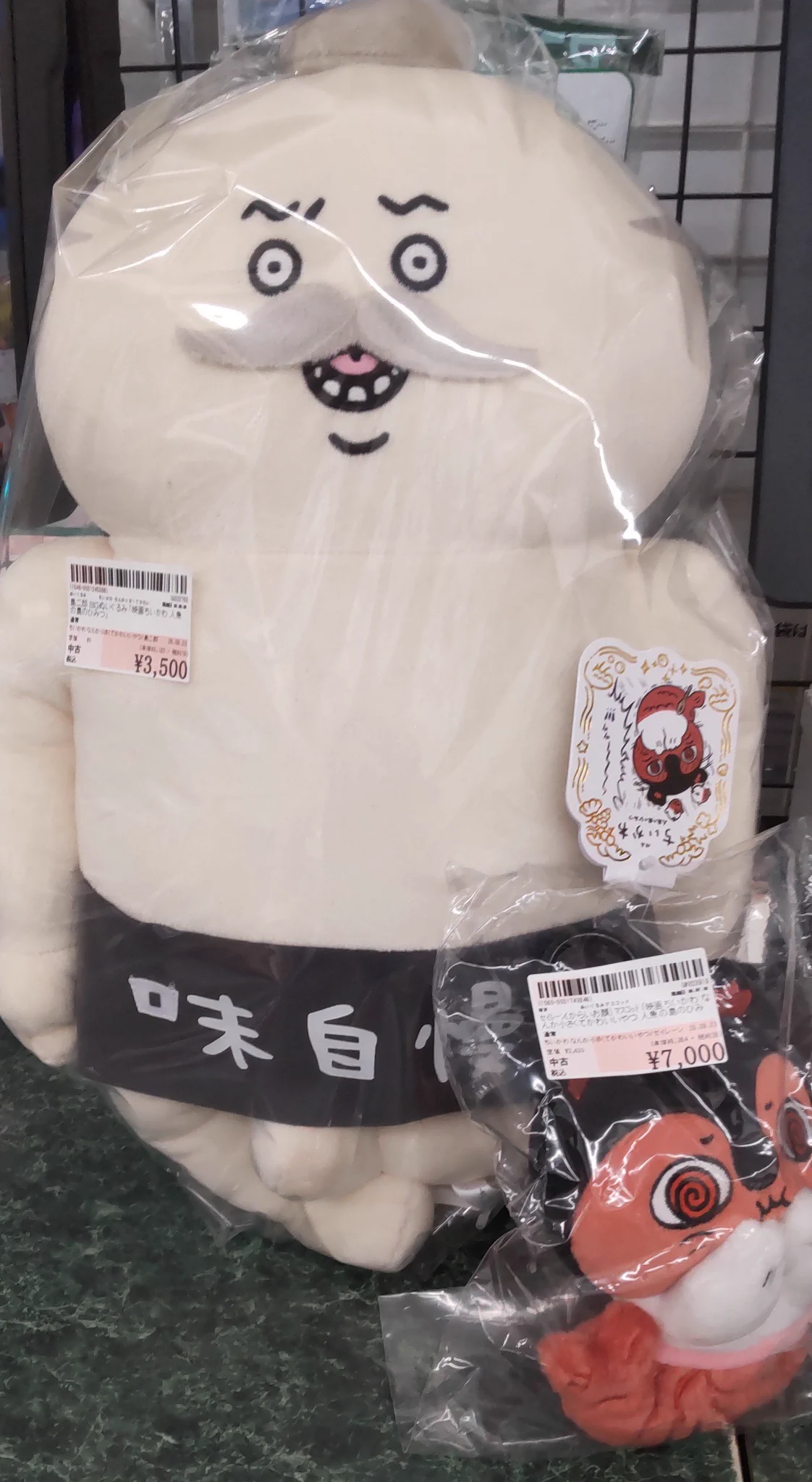 駿河屋 室蘭弥生店 on X: 
