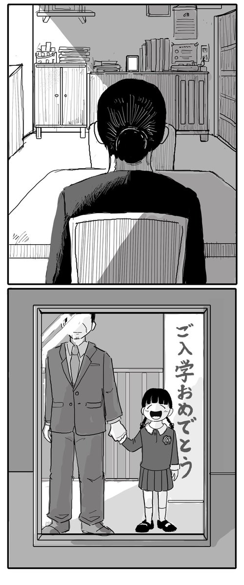 odorukodomo8910's tweet photo. 父の椅子(2/2) https://t.co/3pE0tRS02W