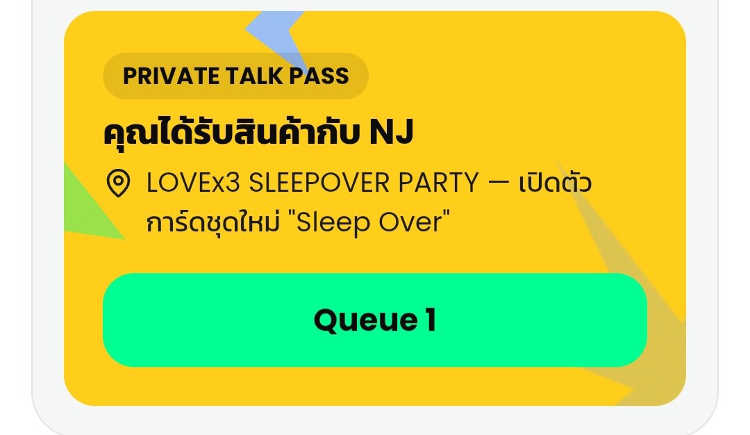 numtan1a's tweet photo. เจอกานน💓🤘🏻
#njprompt
#LOVEx3SleepOver https://t.co/WkECEIFPvF