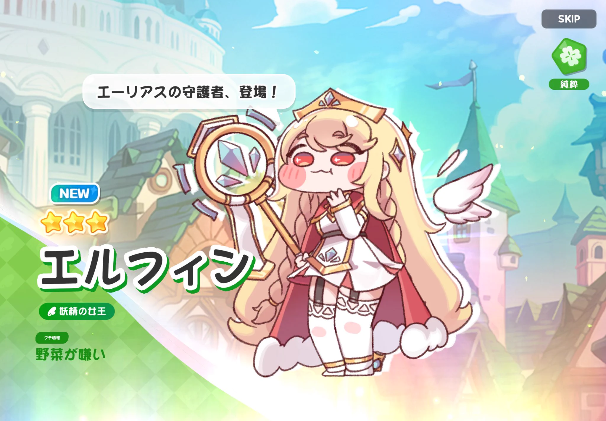ななは👒 on X: 