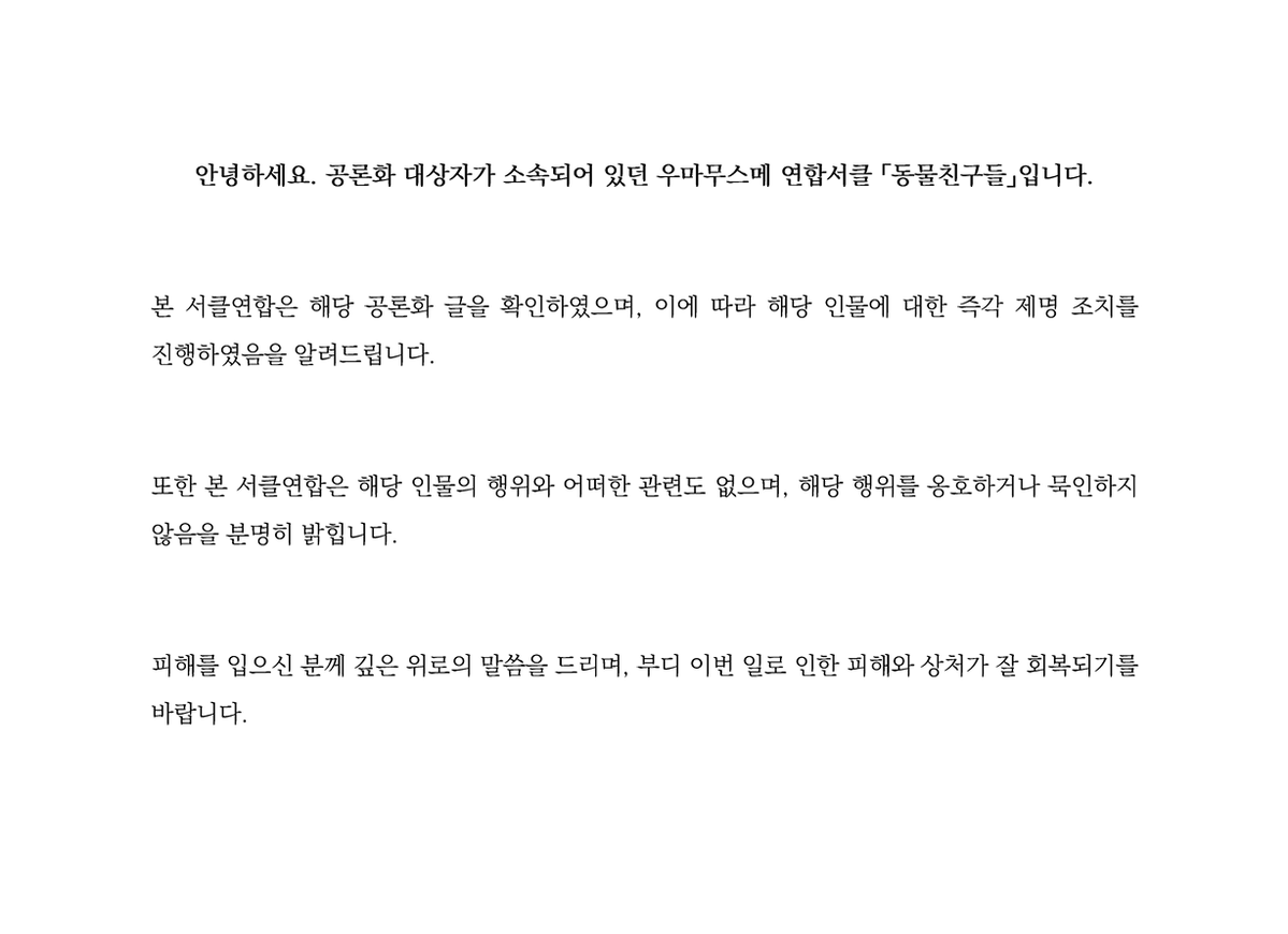 Dongchin1102's tweet photo. https://t.co/hIPIoRhPqR