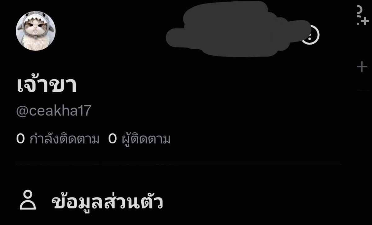 JK200xsofia's tweet photo. ถ้าพี่คุ้นแอคนั้นที่จะไม่คุ้นแอคเปรตนี่เลยหร๊อ https://t.co/icqg76gr6l