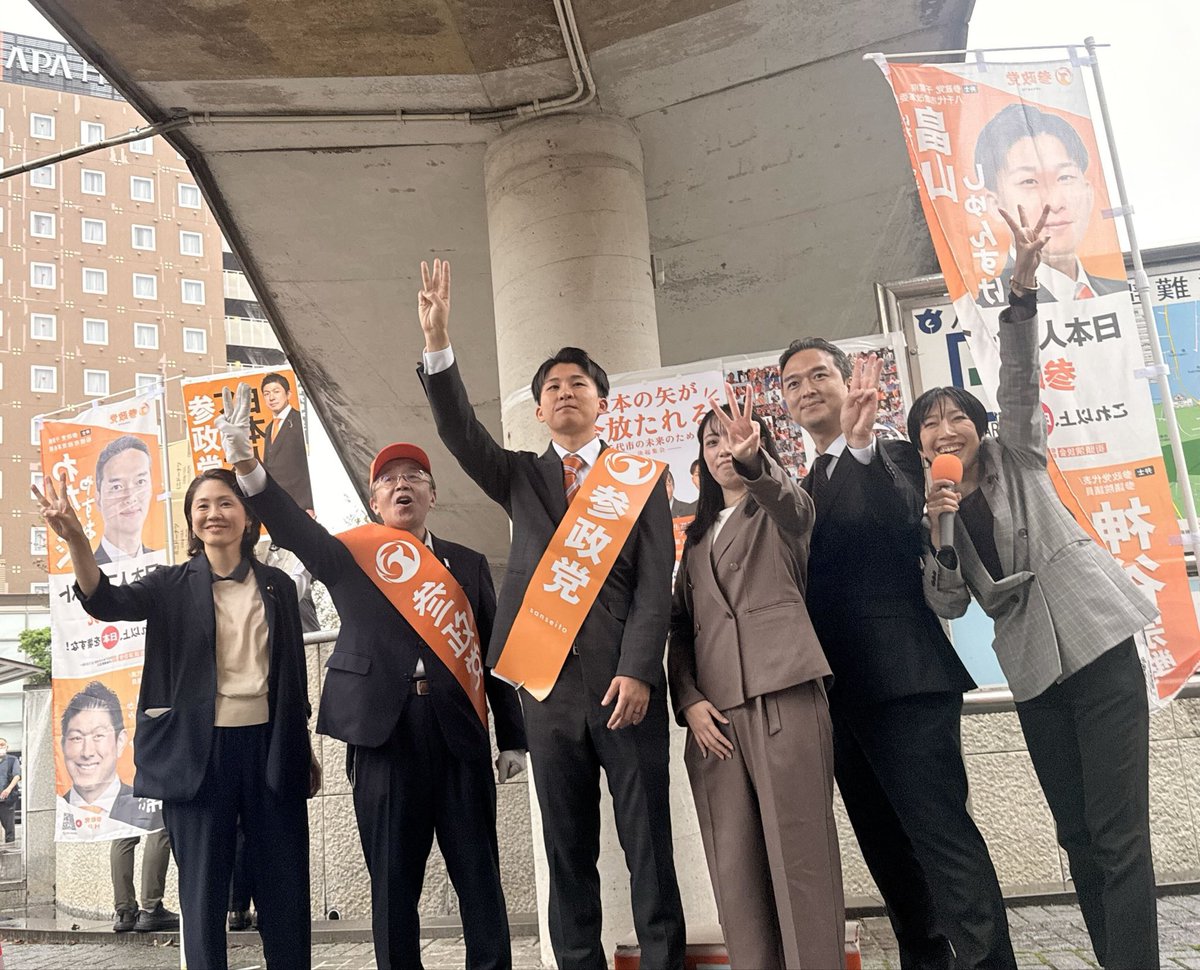 san_sei_kudo's tweet photo. 午後は八千代市で【若松ひろし】市議と【田中なつ】【畠山しゅんすけ】八千代市政改革委員の決起街宣でした。

千葉始まって以来の熱烈大応援団が奇声を上げたり、突進してきたりで騒がしかったですが、そんな中でも真っ直ぐに想いを話す姿に私も感動して勇気をもらいました。

街宣またやるぞ💪 https://t.co/VD7DcxS9sS