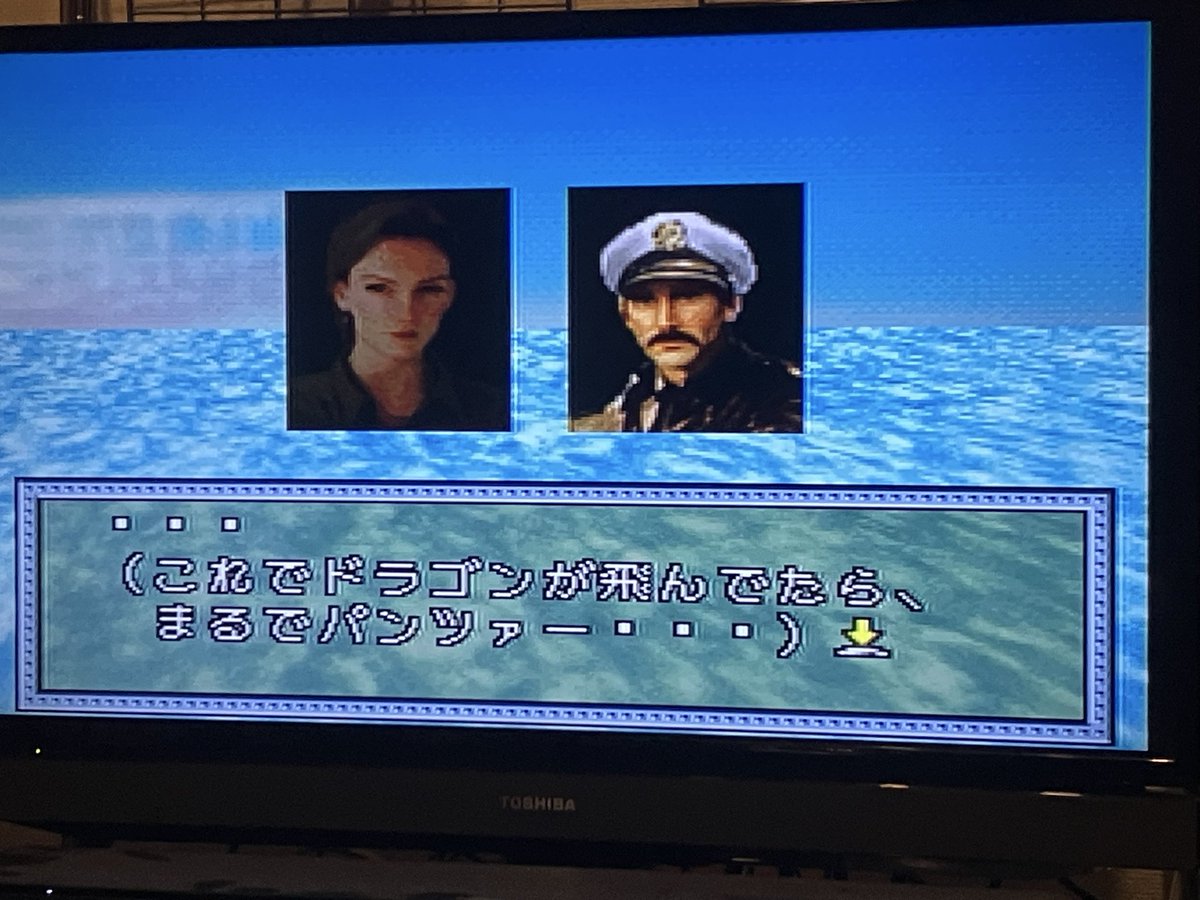 SADA619's tweet photo. やめろ!!w
セガ全盛期やなぁ
世界観的にはコラボしてほしかったけど
#GOTHA
#SEGA
#パンツァードラグーン https://t.co/h6xBP5mjE8