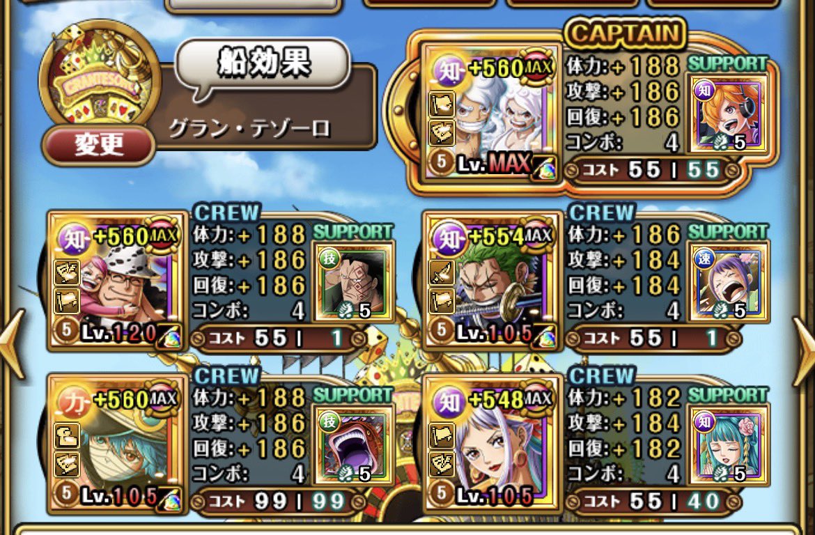 rasukarux1211k's tweet photo. 【超ボス】対速！博識パでMAX50兆火力！？【トレクル】【絆決戦】 https://t.co/963PVYmuP7 @YouTubeより https://t.co/LdGCy7JIDX