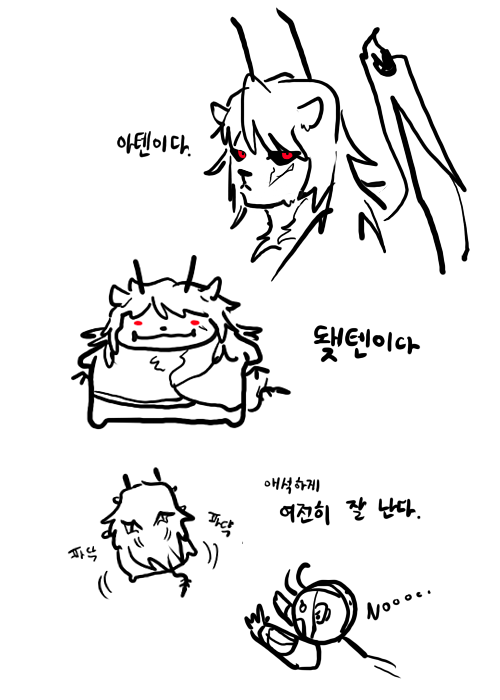 Yellow_Hope_7's tweet photo. 아텐이다 https://t.co/tCJ5UgYxDz