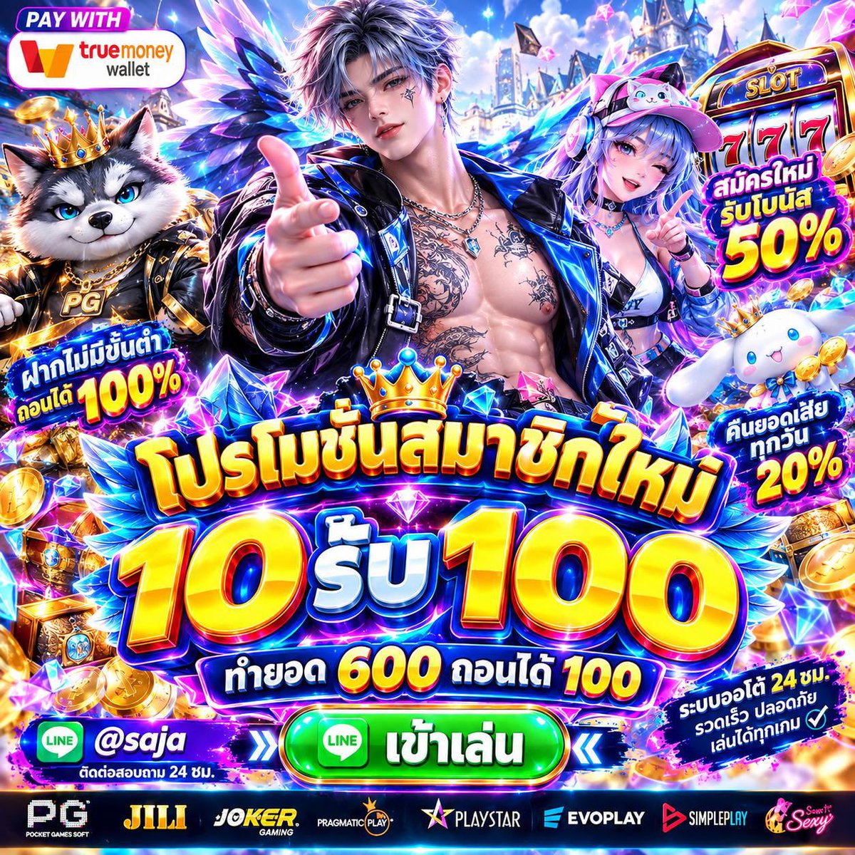 wee3free's tweet photo. #คิงเฮง168 เครดิตฟรี50 👑

รีโพสต์อ้างอิงครบ89♻️ ลงโค๊ด

ทางรำ👉 https://t.co/PLvbfPBf0b https://t.co/axcnmOIp5P