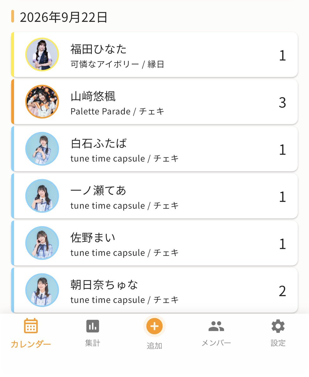 mmpk_630's tweet photo. この人やってることがひ◯さんと同じ、とか言われて困っています https://t.co/ORW0fRlqil