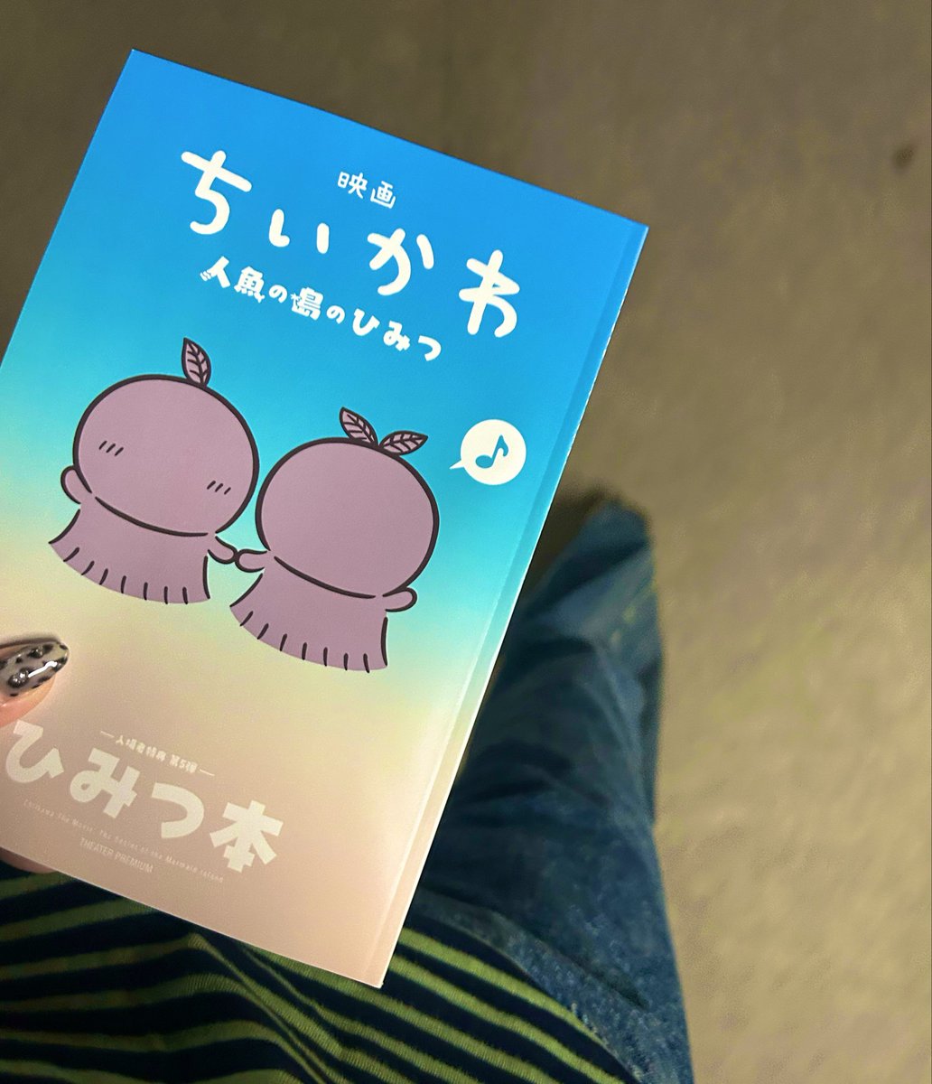 kani___525's tweet photo. はじめて見た https://t.co/V1fqtf8jPl