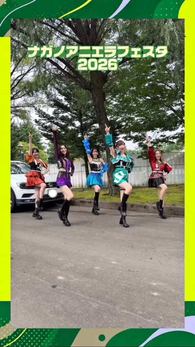 iris_official_'s tweet photo. ／
　#i_Ris TikTok更新🌈
＼

ナガノアニエラフェスタ2026ありがとうございました✨
みんなの表情までちゃんと見えてたよー！

動画視聴はこちらから🔽
https://t.co/HXTU7dtNDr

#i_Ris
#i_Ris14周年横アリまで 41日 https://t.co/P7FJIqp68t