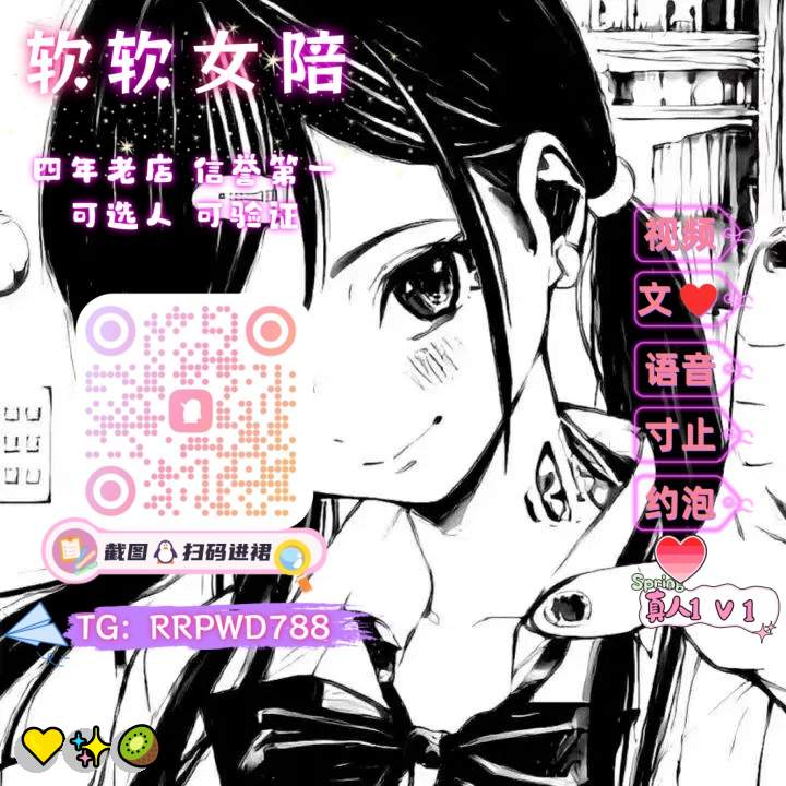JacklynFarn1's tweet photo. 😋 💖 ❤️ ✨ 😁 🎊
🌈 白丝😀 母狗🎊 露出😎 道具爆菊🌈 偷情😋 远程控制😆 爆菊😎 美腿💯 做爱🔥 偷情🍀 幼女🌸 牛子👏 教室😋 户外
企鹅裙：131435111
 飞机：RRPWD788 
裸聊/连麦/文爱/调教/寸止 https://t.co/W5UjqC4cAh