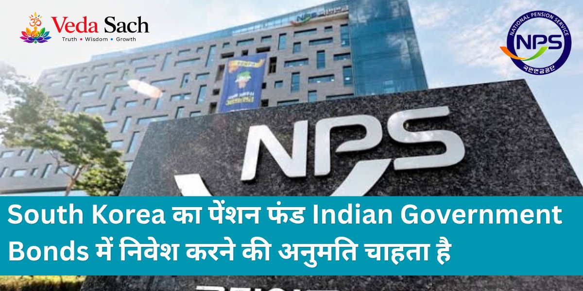 Vedasach's tweet photo. South Korea's Pension Fund is seeking to invest in Indian Government Bonds: Is De-Dollarization Finally Reaching India?

https://t.co/d9fl81QXNc

#IndianBonds #DeDollarization #IndianEconomy #ForeignInvestment #GlobalBonds #JPIGB #IndianRupee #Geopolitics #EconomicNews #Finance https://t.co/bNO1FODf2o