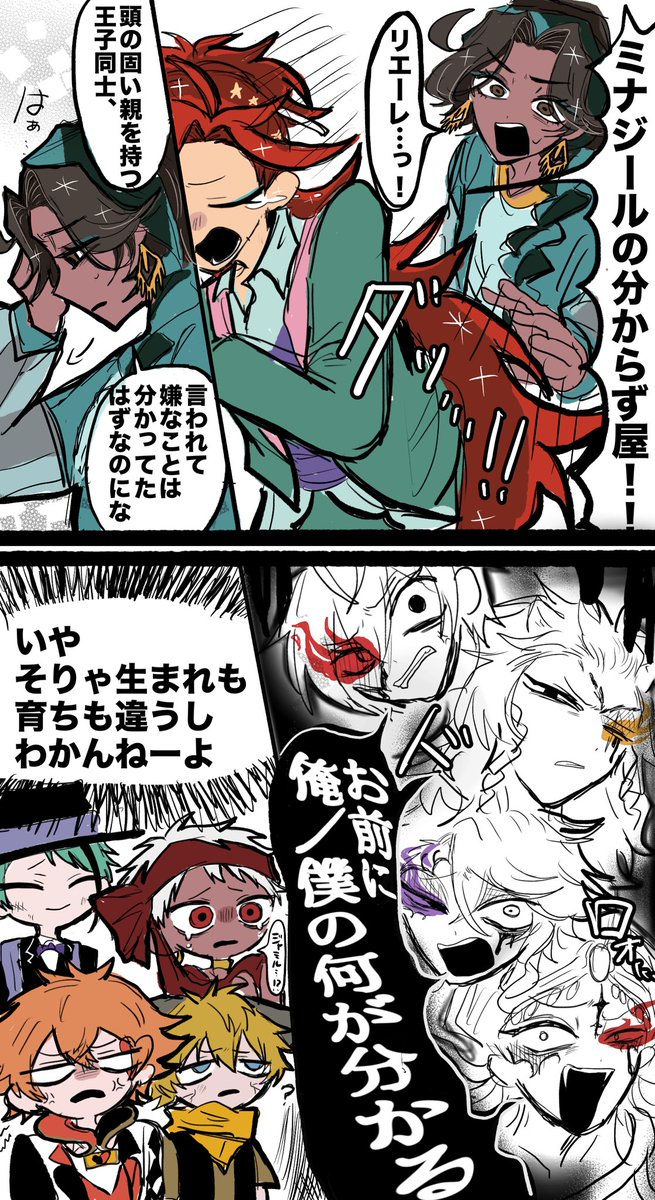 tori0066's tweet photo. わかって欲しいのに派閥のRSAと
わかった気になるな派閥のNRC https://t.co/Mel0zGm9kc