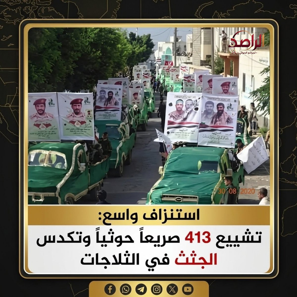 AlshrBy20115's tweet photo. @nwovmh @b17dj مستميرين نسوي لكم عرس جماعي ياعيال الزنا واحفاد الامم المتحدة وامريكا واسراىيل ايري بأهلك ملف خليك في الطيرمانات وكذب لك على المساكين يبنيري https://t.co/0iZcgRsSxe