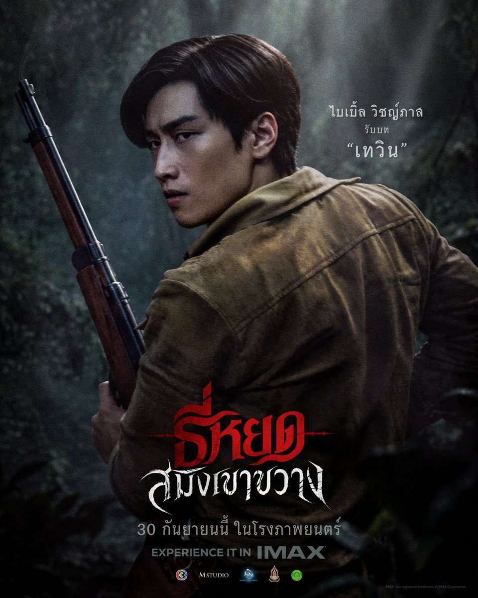 toom55210's tweet photo. ฟรินวะ เมนชั้นมีงาน  หนัง ซีรี่ย์  ที่แยกย้ายกันเติบโตจริงๆ ถึงจะขอคู่ แต่ได้คี่ก็เถอะ 😂
#JesBible https://t.co/VIFzUv6Kvs