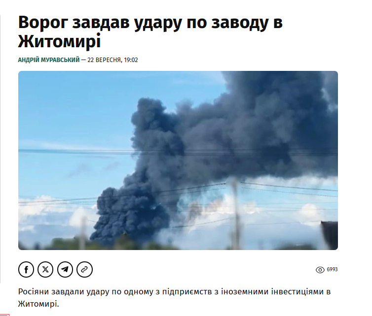 Guido_FawkesTWI's tweet photo. Завод відкритий за каденцію Порошенка знищений за каденцію Зе.
Рейтинг Зе досі президентський а Пороха народ ненавидить.

Це і є ключова проблема - дібіли-виборці .. все інше - наслідки.

І навіть не починайте - війна йде з 14р. https://t.co/me88Dj6oh5