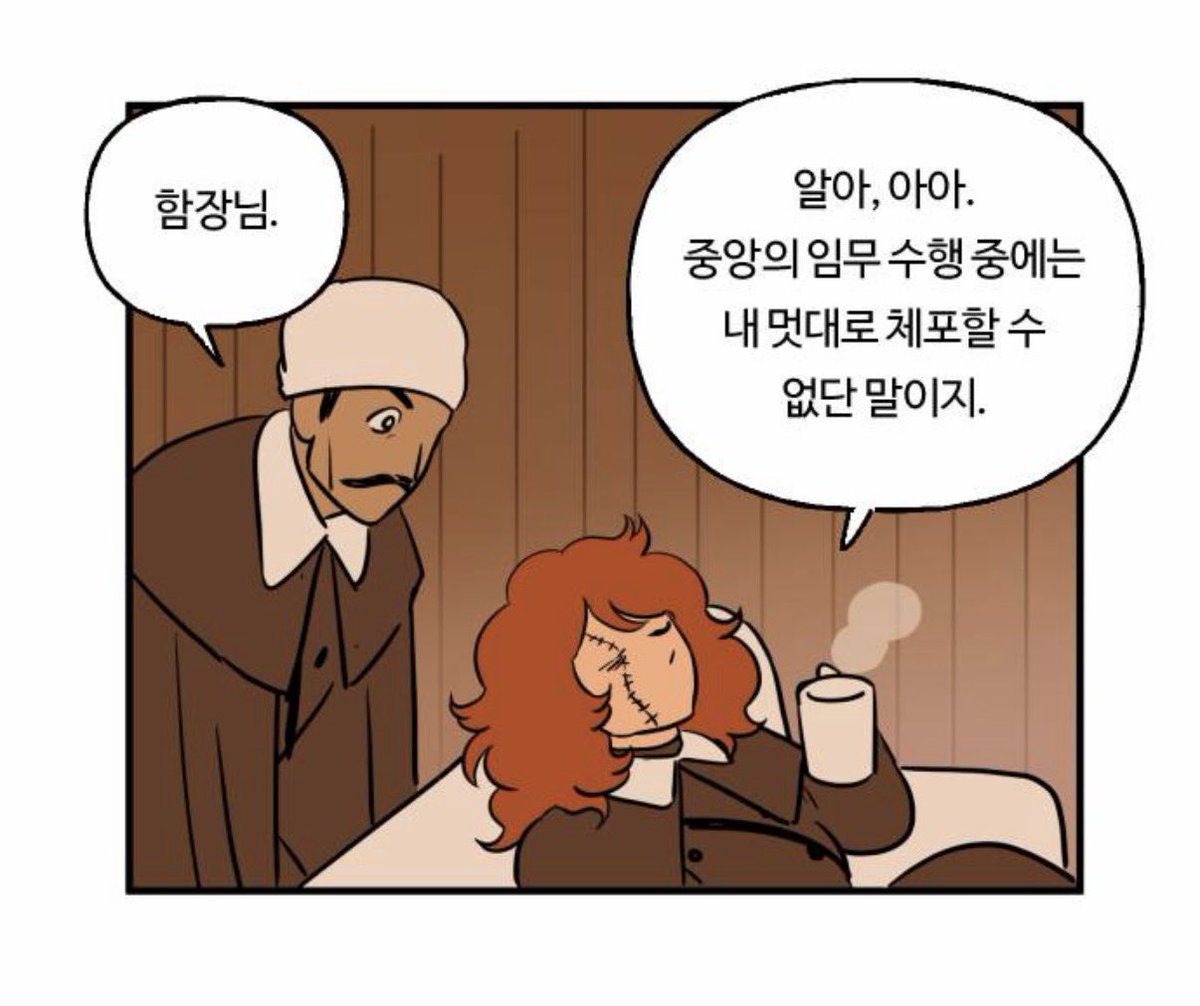 ellebsherbet's tweet photo. 초초 말버릇 : 아아~ https://t.co/VqsCV9MxG1