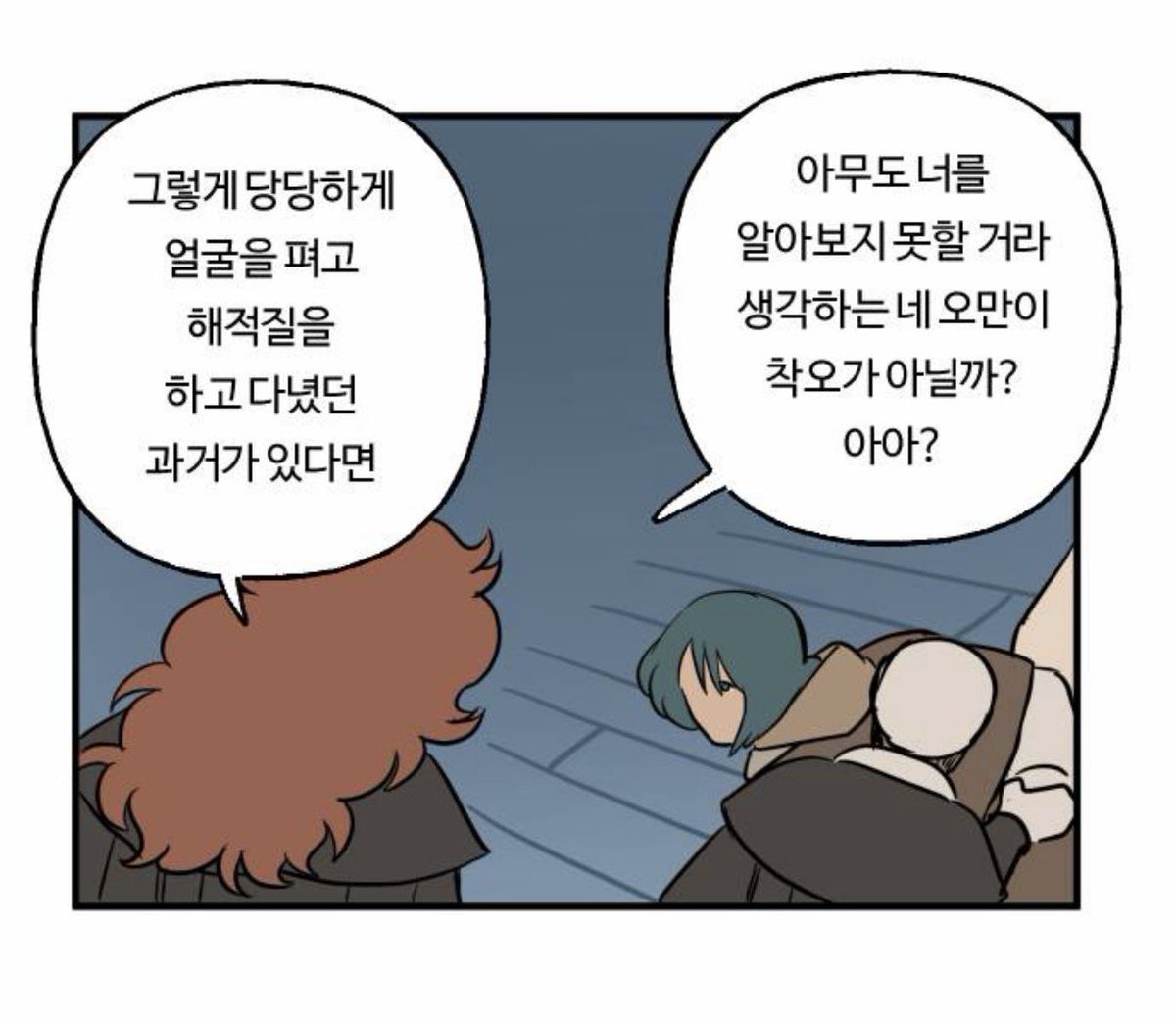 ellebsherbet's tweet photo. 초초 말버릇 : 아아~ https://t.co/VqsCV9MxG1