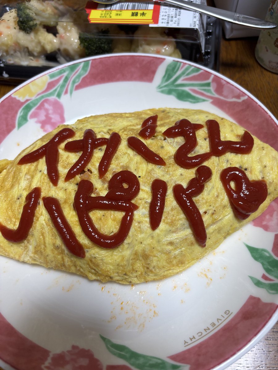 epicday0904's tweet photo. 稲葉浩志様

お誕生日おめでとうございます🎂🎊🎈🎁

毎年毎年言っておりますが
今年もお誕生日をお祝いできて
とてもうれしく思っております

歳を重ねても素敵な稲葉さん
より一層男前に磨きのかかっている稲葉さん
年々セクシー度が増す稲葉さん←

本当に大好きです🫶

（↓頑張って書いた🥹） https://t.co/5s57MP3muw