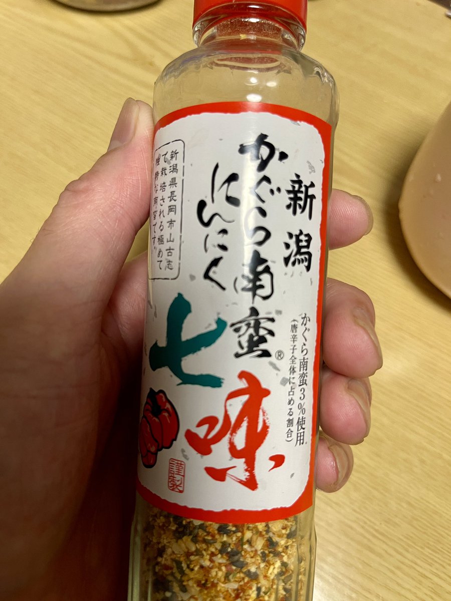 511mC's tweet photo. かぐら南蛮の肉詰め！🫑
美味ぇ〜！
辛〜ぇ〜！
追いかぐら南蛮七味でさらに
美味ぇ〜！
辛〜ぇ〜！ https://t.co/ymOQWz4VU3
