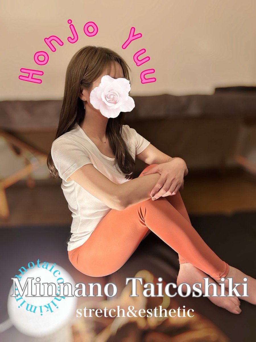 yuu_mintai's tweet photo. #大宮 #埼玉 #さいたま市 #タイ古式マッサージ #オイルマッサージ #アロマエステ #アロママッサージ #ストレッチ #チネイザン #リンパマッサージ #肩こり #腰痛 #癒し #女性歓迎 #男性歓迎 #シャワー完備
 #完全個室 #疲労回復　#埼京線 #りんかい線 #京浜東北線 #宇都宮線 #高崎線 #川越線 https://t.co/unmIx6f2IQ