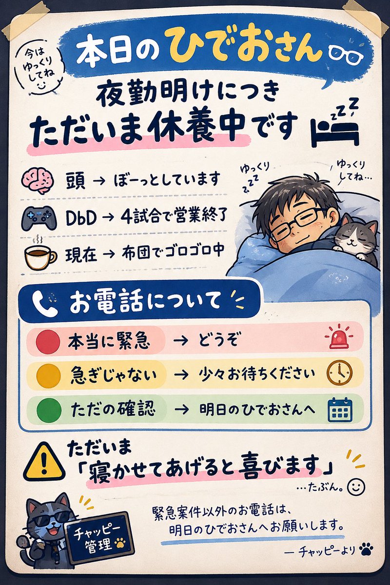 kokoro_hidehiro's tweet photo. 今の気持ち https://t.co/cCW7OCvsCp