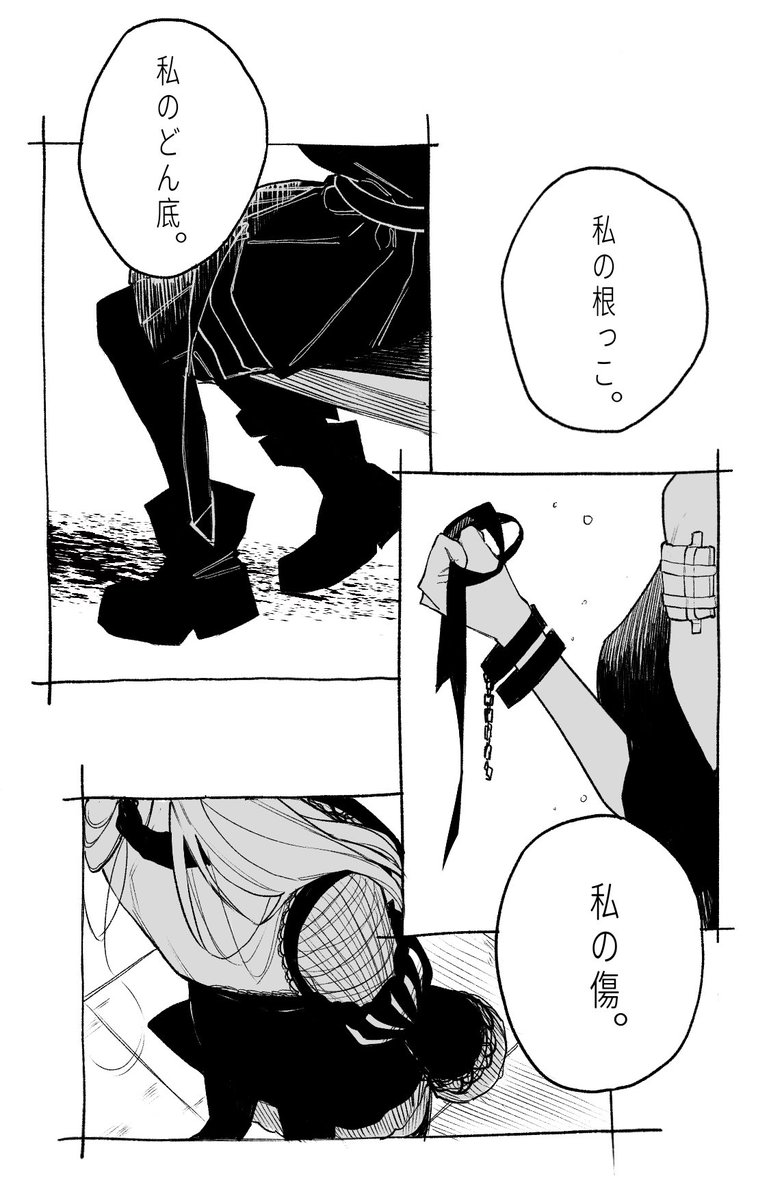 T1__W1N's tweet photo. #まのさばネタバレ https://t.co/7cNnmuiihW