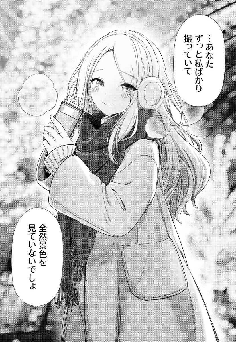 nananananahush1's tweet photo. 流行の人気順
 (数年前にツイ全消ししたのでちょっとさみしい) https://t.co/6gUXaQsiW1
