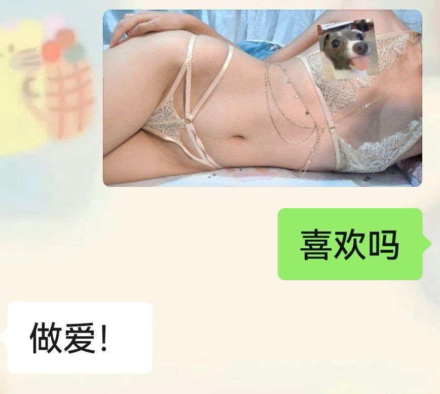 mikk97220162's tweet photo. 勾引一下怎么了 https://t.co/fH6RDWmHzz