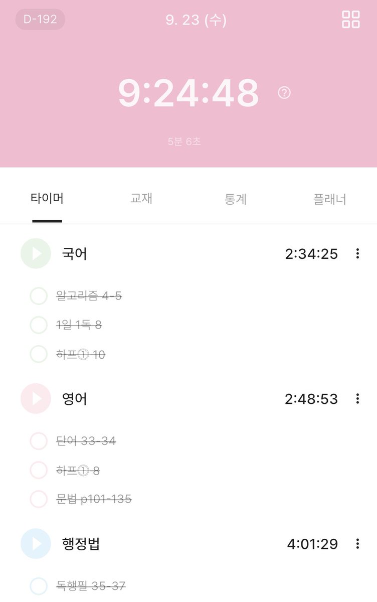 sm00ngs's tweet photo. 어릴 때 책 안 읽은 업보를 도대체 언제까지...🫠
#studytwt https://t.co/ZBvLmOnA8B