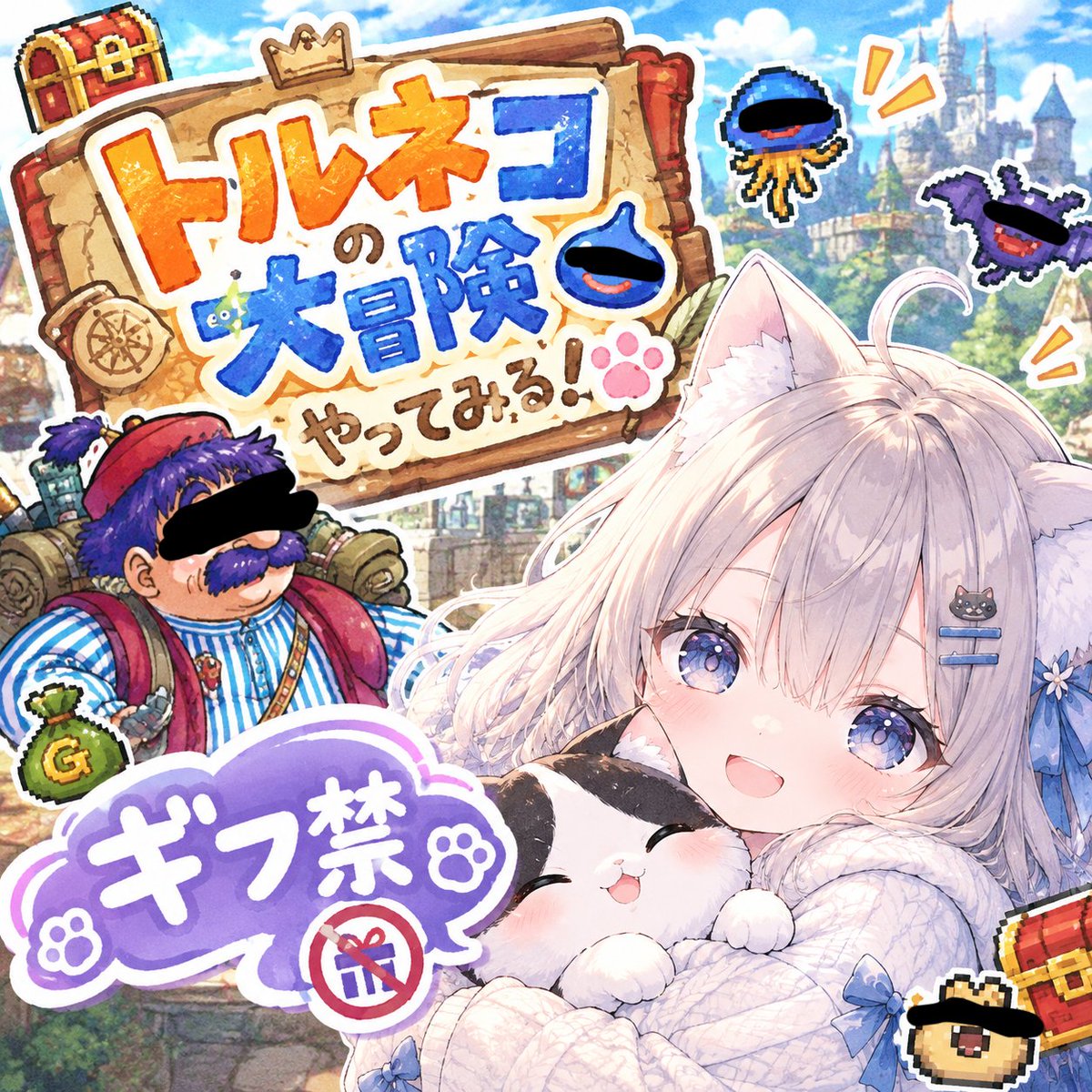 zqbr3g's tweet photo. トルネコやりたいから今日の夜配信でトルネコをするね…
眠れる配信じゃなくてごめんฅ⁠^⁠•⁠ﻌ⁠•⁠^⁠ฅ💦

配信のお知らせのせられないと思うので先に書いておくね
23時ごろから！（←おくれるかも）よかったら見に来てね♪

https://t.co/uHR7lQCtd7 https://t.co/f09IHsxq7y