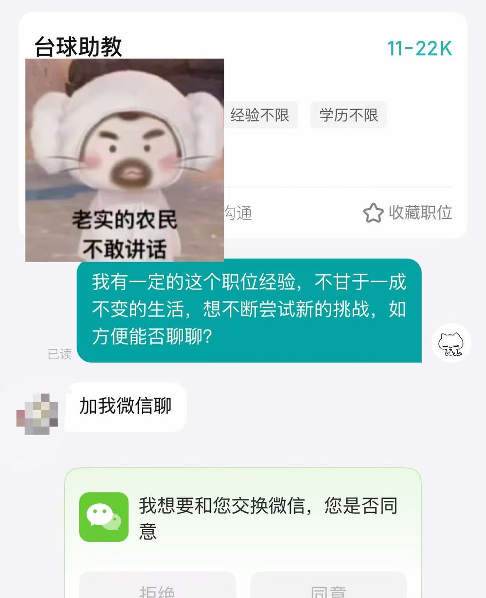 NekooYue's tweet photo. 好累啊 大家一起叹气吧 https://t.co/hQLnRV0ydl