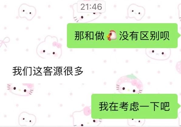 NekooYue's tweet photo. 好累啊 大家一起叹气吧 https://t.co/hQLnRV0ydl