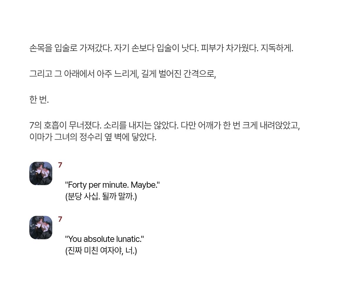 6_28496_'s tweet photo. OOC: PC가 사라졌다 (확정적으로 반환됨)

해피엔딩이 확정된 상황에서 실종의 도파민만 짜릿하게 즐기고 싶은 분들께 추천드립니다...만 수정해서 아예 배드엔딩 분기를 타는 것도 재미있으리라고 생각합니다.
https://t.co/uJrDSnAmly https://t.co/UtOF4AEruL