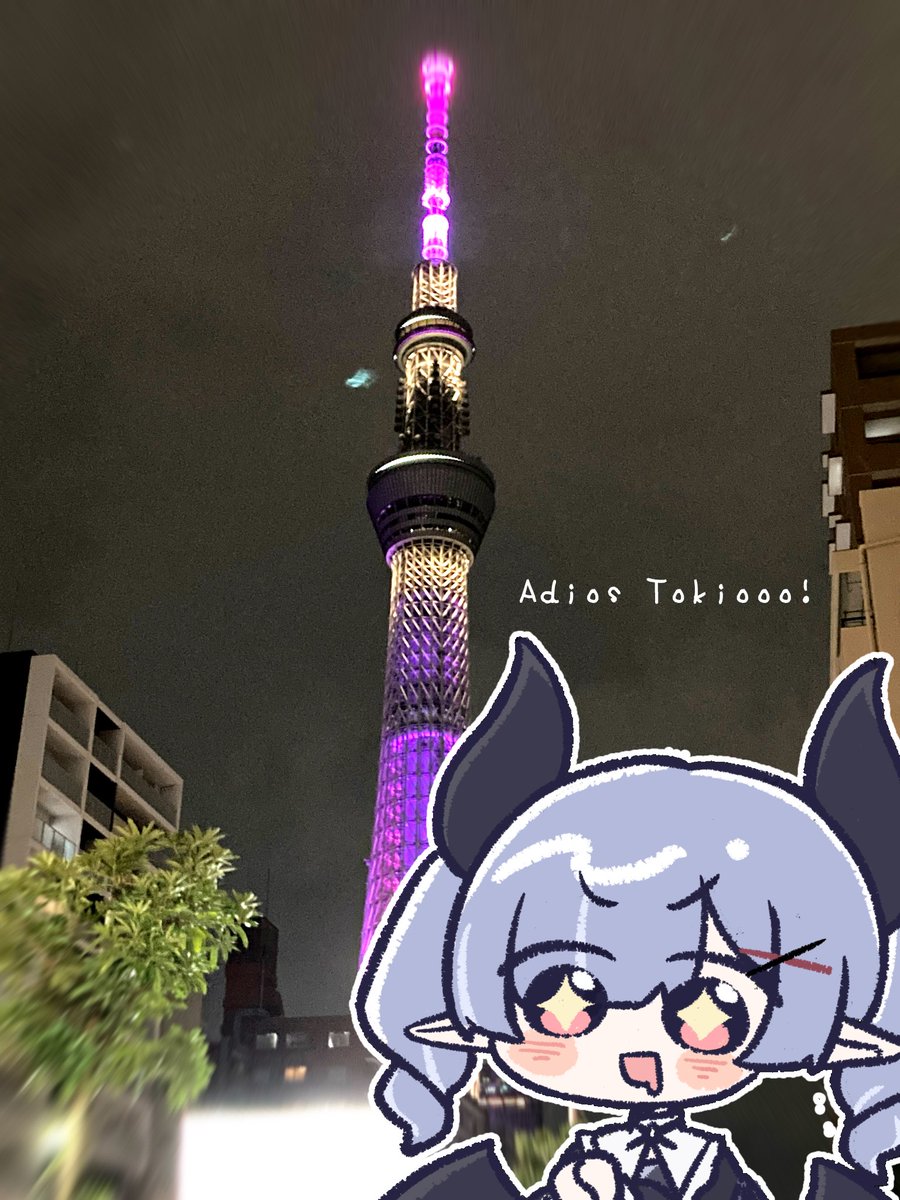 NeiroSuzumiya's tweet photo. Volví de Tokio al mundo de los demonios (el campo)! Fue un viajecito de 3 días muy divertido 🗼✨
@VTuber_Eris también me dio varios regalos que me trajo de México así que después se los voy a enseñar a todos!! 😈 https://t.co/KvJhMXr5A0