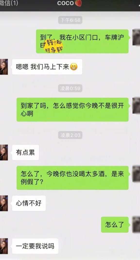 AyeskantaS's tweet photo. 离谱网传大瓜！深大许柳思被富豪包养传闻满天飞

近日各大社交平台疯狂流传一则匿名爆料，直指深圳大学音乐舞蹈学院许柳思被神秘富豪包养，爆料称二人长期同居，富豪为其配置豪宅豪车，包揽全部日常开销，还晒出高额奢侈品购物清单，相关流言在社群大肆扩散。 #深圳大学音乐舞蹈学院 #许柳思 #拜金女 https://t.co/ddQ04D0rxP