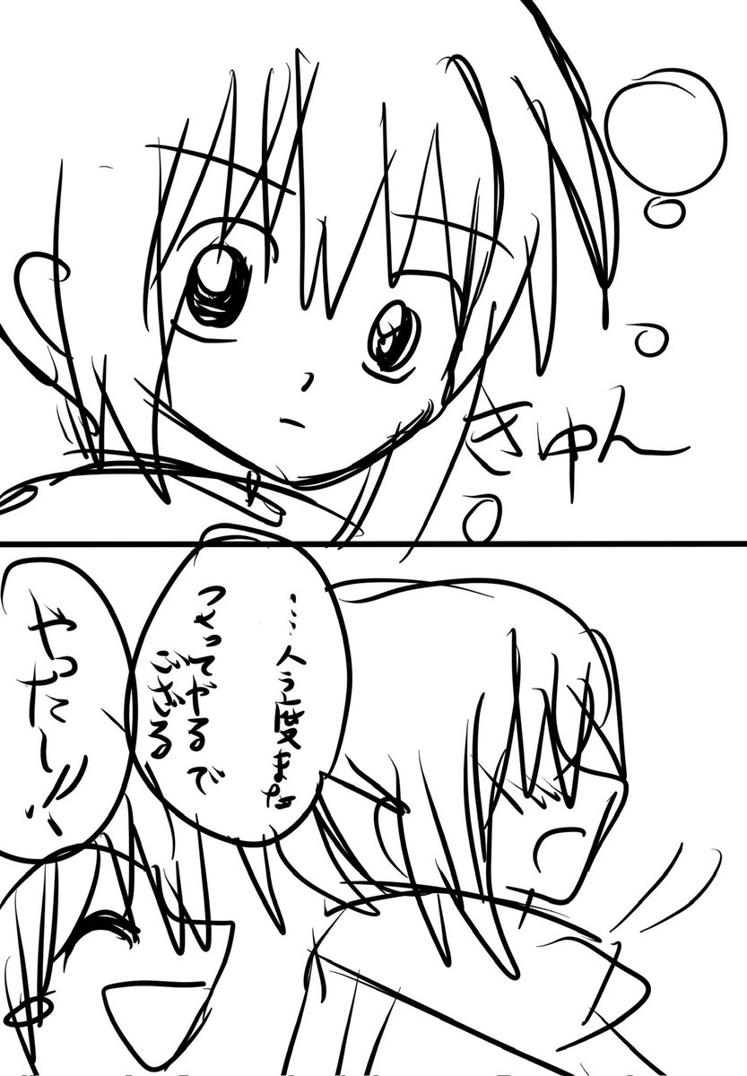 HxjoiN's tweet photo. #遥か彼方

カナタ×ハルカ

カナハル

偶然お腹すかしていたハルカに自作の形がぐちゃぐちゃのおにぎりあげるカナタ

「俺！お前のおにぎり好きだ！」

実は料理苦手なカナタ、この後ハルカのためにおにぎりを頑張る https://t.co/GrlbGR2NAZ