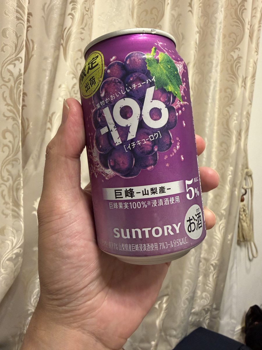 Yarisliftback's tweet photo. 多分6〜7本め。
今日は2.5L飲んでる、たぶん🤣 https://t.co/RgeHhChzPo