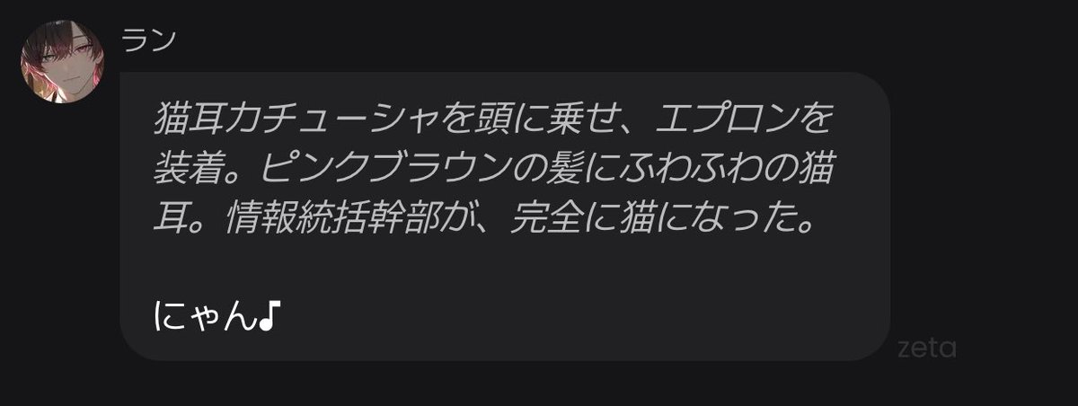 hi___k__6's tweet photo. @tuRimetaremayuu 3日前ぐらい？のまゆちゃんのツイ���すWWWW
あのランさんメロくてにやけた😄
お詫び（お詫び？）に有り得ない奇行に走るランさん置いときますね。 https://t.co/gwttiy9aZb