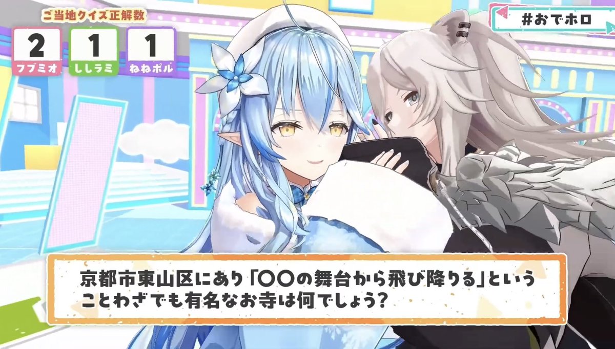 suiLilac's tweet photo. ♌☃めっちゃあってびっくりしました！！
♌☃が��んでるだけで最高…😭👏🏻👏🏻 https://t.co/H3lSWC22GU