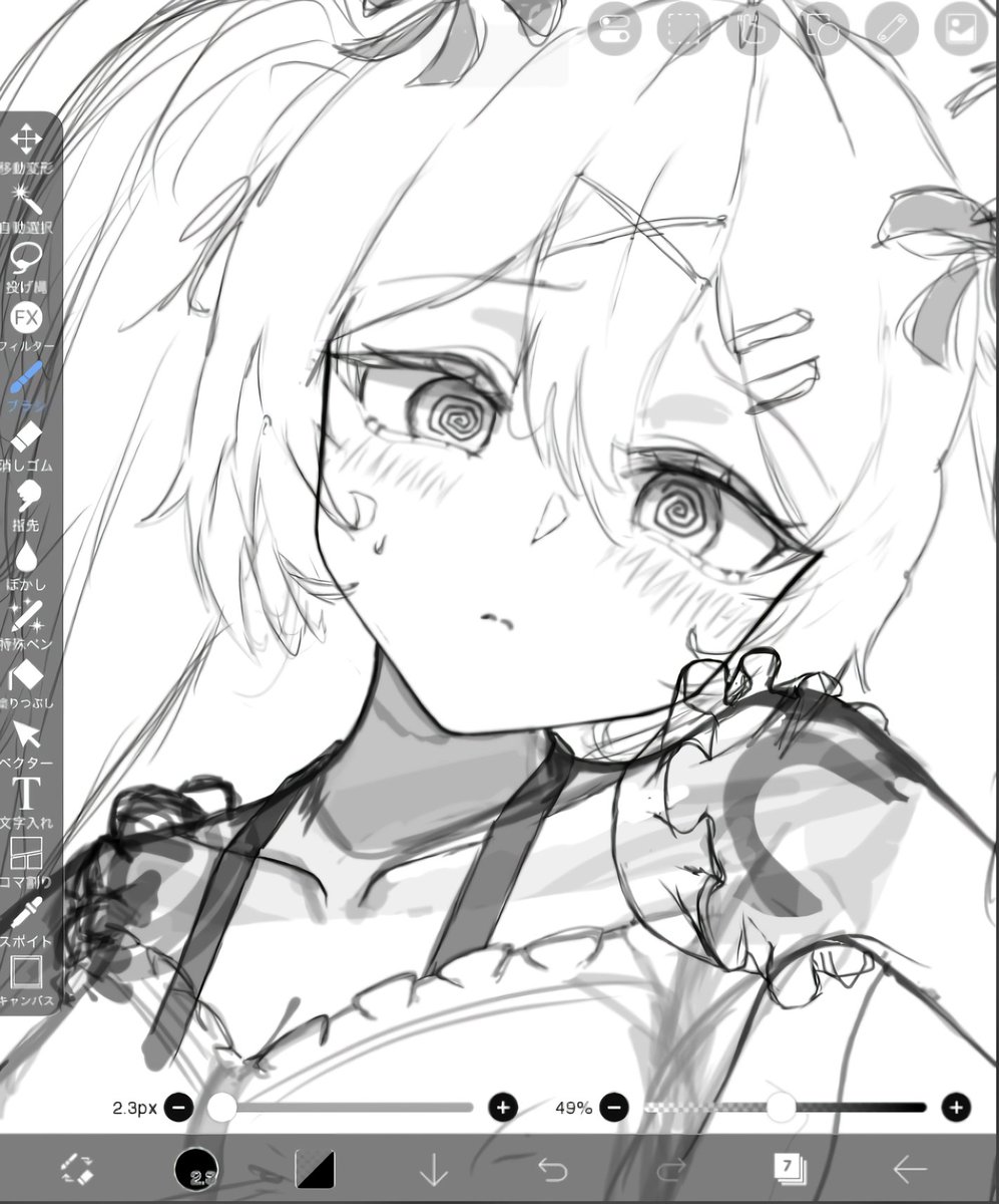 __aruk_'s tweet photo. 久々にぐるぐる目描いてる https://t.co/ytvuc9hO3G