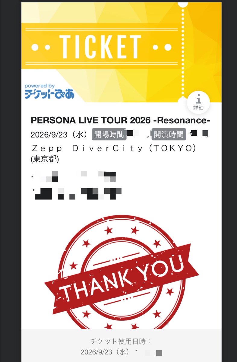 cijoe's tweet photo. 今日は十数年ぶりのペルソナライブ参戦してきました。まあゲーム的な何も無かったけど、スーパーライブの告知は盛り上がりましたなあ。あと今回セトリがかなり珍しい曲が多かった印象。P5Xも一曲やってくれて、それは良かった。まあ行って良かったですよ。

#p30th #ペルライ #PLT2026 #ペルソナライブ https://t.co/kdFPQA509D