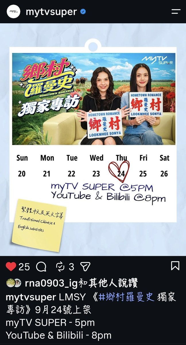 binsamhuang's tweet photo. 📢

#ลูกหมีซอนญ่า 
#LMSY https://t.co/He1xHx6DWt